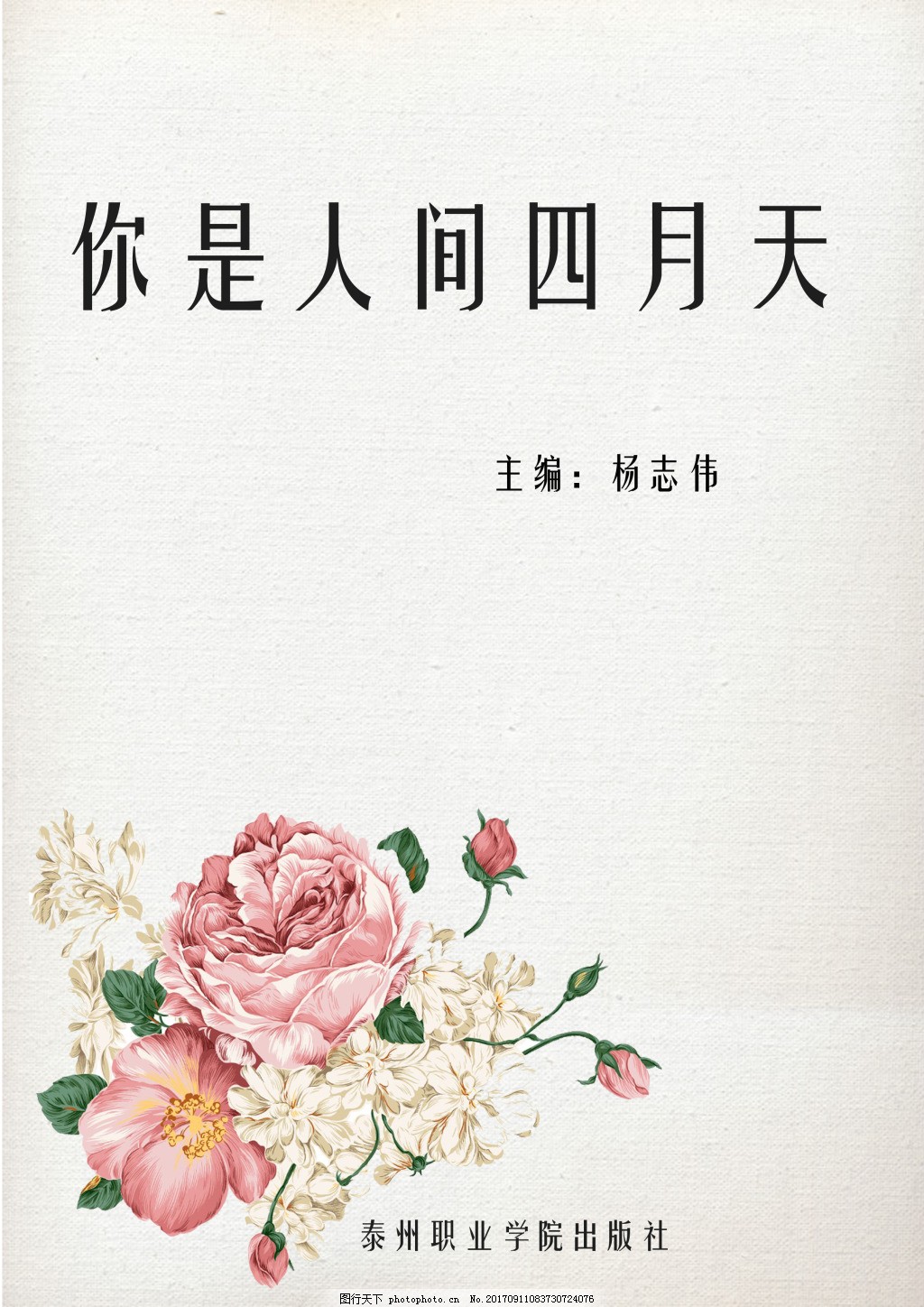 海角社区网页短视频